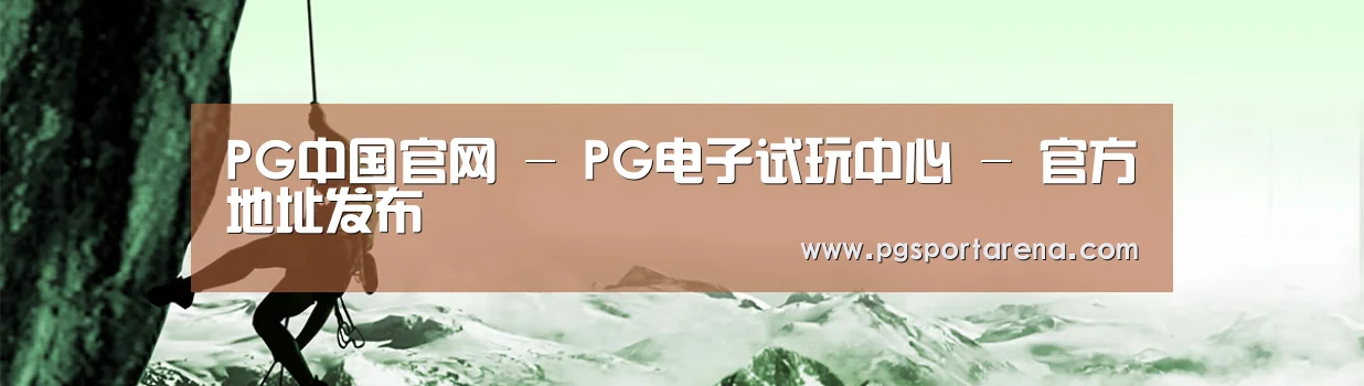 企业文化(图1) 企业文化(图1)