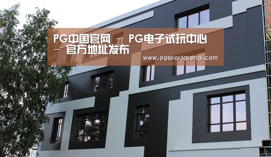 俄罗斯健身中心(图1)
