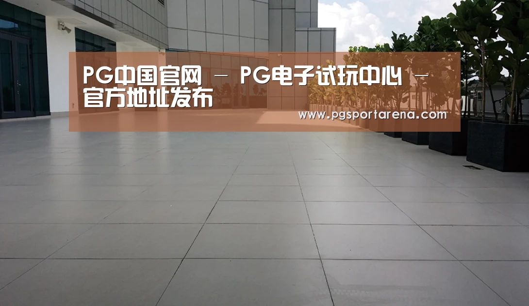 马来西亚希尔顿酒店(图2) 马来西亚希尔顿酒店(图2)