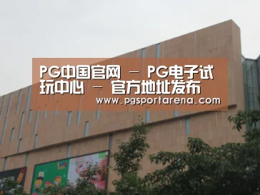 龙湖 · 金楠天街