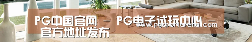 响应式中英双语建材展销网站模板